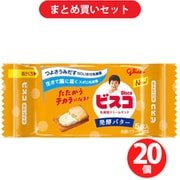 グリコ Glico ビスコミニパック 発酵バター 5枚入 ×20個セット