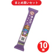 ブルボン プチチョコラングドシャ 40g ×10個セット