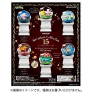 リーメント ポケットモンスター テラリウムコレクション15 1BOX（6個入） [コレクショントイ]