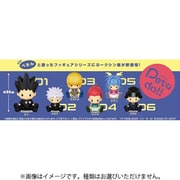 リーメント HUNTER×HUNTER petadoll ヨークシン編 1BOX（6個入） [コレクショントイ]