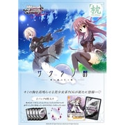 ブシロード ヴァイスシュヴァルツロゼ ブースターパック 枕 1BOX（10パック入） [トレーディングカード]