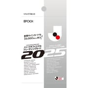 エポック社 EPOCH 2025 Jリーグオフィシャルトレーディングカード 1BOX（20パック入） [トレーディングカード]