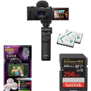 【まとめ買い安心セット】 [「ソニー ZV-1M2G B」+「SDXCカード 256GB」+「液晶フィルム」]