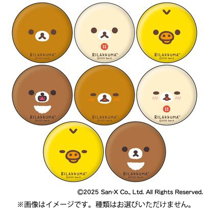 ジーベック リラックマ むにきゃらバッジ フェイス 1BOX（8個入） [コレクショントイ]