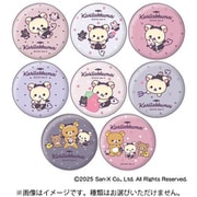 ジーベック リラックマ 缶バッジコレクション コリラックマのこあくま気分 シリーズ 1BOX（8個入） [コレクショントイ]
