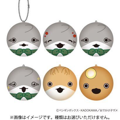 ジーベック おでかけ子ザメ まるコレ！ボールチェーン付マスコット 1BOX（6個入） [コレクショントイ]
