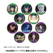 ライセンスエージェント 薬屋のひとりごと トレーディング缶バッジ 1BOX（10個入） [コレクショントイ]