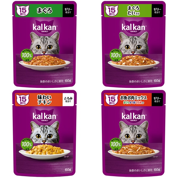 【まとめ買い割引】カルカン パウチ 15歳から[猫用 ウエットフード 60g 15歳～ 総合栄養食]アソートセット