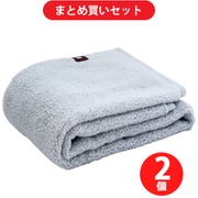 【まとめ買い割引】オカ PLYS base will ミニバスタオル 約縦46cm×横100cm グレー ×2個セット