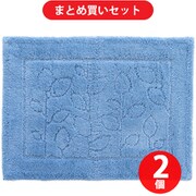 【まとめ買い割引】オカ 乾度良好ファイン バスマット 約縦45cm×横60cm ブルー ×2個セット