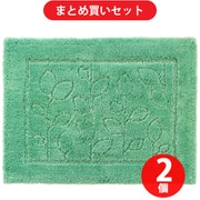 【まとめ買い割引】オカ 乾度良好ファイン バスマット 約縦45cm×横60cm グリーン ×2個セット