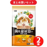 【まとめ買い割引】イースター プレミアムレシピ ラビット 歯＆泌尿器の健康に配慮 シニア 900g [5歳からの高齢ウサギ用] ×2個セット