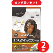 【まとめ買い割引】イースター ウェルケア ミニチュア・ダックスフンド専用 アダルト~シニア 1.35kg ×2個セット
