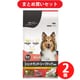 【まとめ買い割引】イースター ウェルケア シェットランド・シープドッグ専用 アダルト～シニア 2.7kg ×2個セット