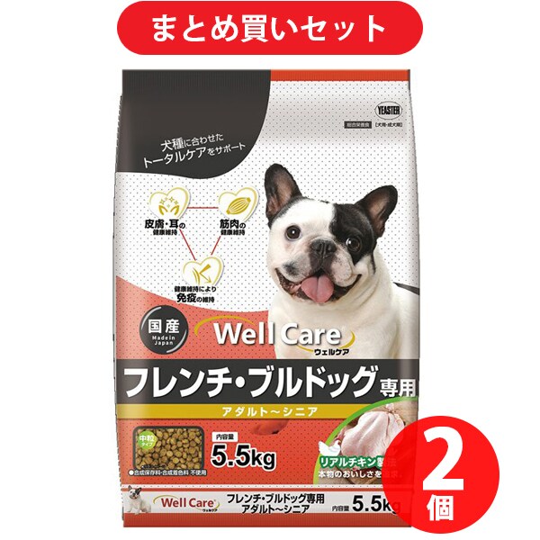 【まとめ買い割引】イースター ウェルケア フレンチ・ブルドッグ専用 アダルト～シニア 5.5kg ×2個セット