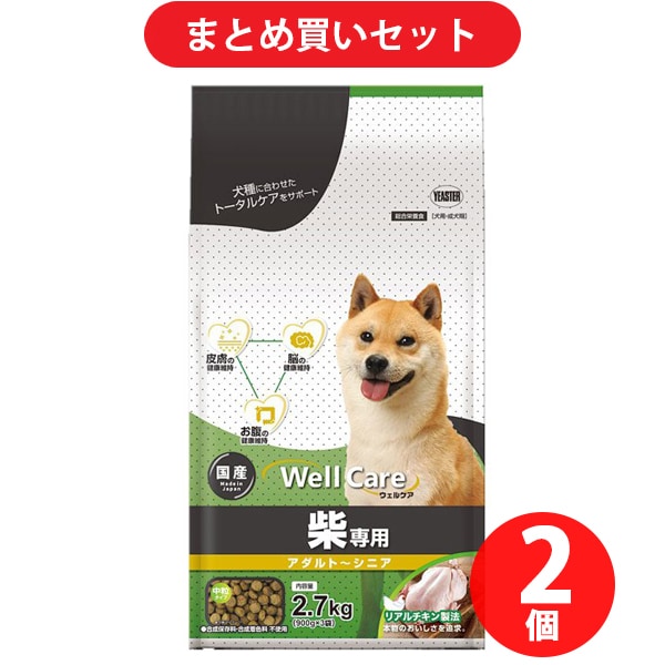 【まとめ買い割引】イースター ウェルケア 柴専用 アダルト～シニア 2.7kg ×2個セット
