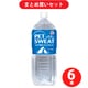 【まとめ買い割引】ペットスエット ペットスエット 2L [犬猫用] ×6個セット