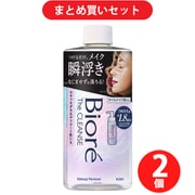 GWセール お買い得セットビオレ Biore ビオレ ザクレンズ オイルメイク落とし つめかえ用 280ml ×2個セット