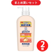 GWセール お買い得セットメンソレータム メディクイックH 頭皮のメディカルシャンプー しっとり ポンプ 320mL [医薬部外品] ×2個セット