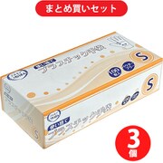 GWセール お買い得セットカミ商事 エルモアいちばん 使い捨てプラスチック手袋 S 100枚 ×3個セット