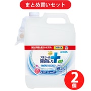 GWセール お買い得セットらくハピ らくハピ アルコール除菌EX つめかえ 大容量 5L 詰め替え 細菌 ウイルス 対策 業務用 ×2個セット