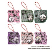 エンプティ empty ダンガンロンパシリーズ×ぶくぶ セリフアクリルキーホルダー Vol.2 1BOX（6個入） [コレクショントイ]