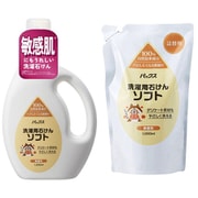 GW SALE お買い得セット「洗濯用石けんソフト 1200ml 無添加 無香料 天然由来100％ 洗濯洗剤」＋「洗濯用石けんソフト 詰替用 1000ml 無添加 無香料 天然由来100％ 洗濯洗剤 [詰替]」セット