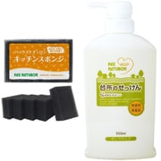 GW SALE お買い得セット「パックスナチュロン キッチンスポンジブラック 5個」+「台所のせっけん(食器洗い石けん) 500ml キッチン 洗剤 無添加 天然由来100%」セット