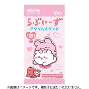 エフトイズ らぶいーず アクリルスタンド 1BOX（20個入） [コレクション食玩]