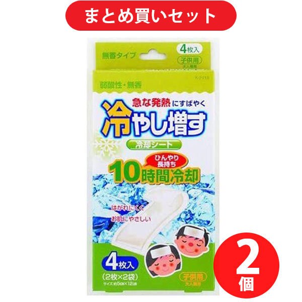 【まとめ買い割引】紀陽除虫菊 冷却シート 冷やし増す 子供用 無香 4枚入 K-2119 ×2個セット