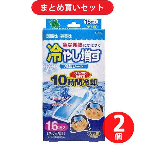 【まとめ買い割引】紀陽除虫菊 冷却シート 冷やし増す 大人用 ミントの香り 16枚入 K-2120 ×2個セット