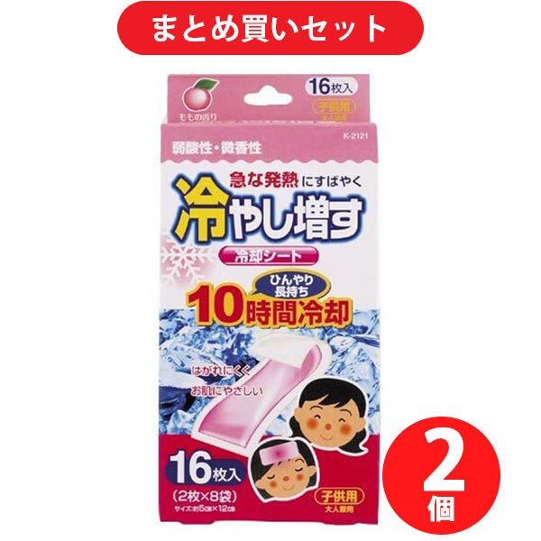 【まとめ買い割引】紀陽除虫菊 冷却シート 冷やし増す 子供用 ももの香り 16枚入 K-2121 ×2個セット