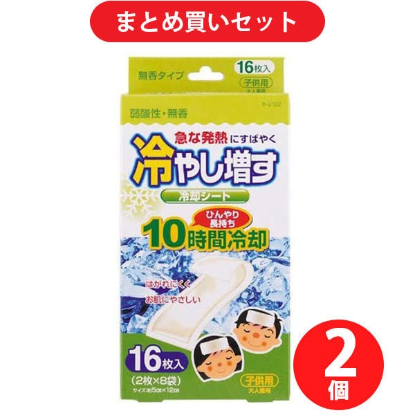 【まとめ買い割引】紀陽除虫菊 冷却シート 冷やし増す 子供用 無香 16枚入 K-2122 ×2個セット