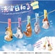 洗濯日和3 ～やっぱりキレイになるって気持ちいい～ 1BOX（10個入） [コレクショントイ]
