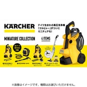 ケンエレファント ケルヒャー ミニチュアコレクション ボックストイ版 1BOX（12個入） [コレクショントイ]