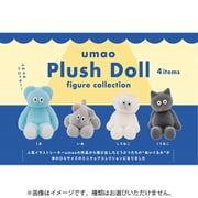 ケンエレファント umao Plush Doll フィギュアコレクション ボックストイ版 1BOX（12個入） [コレクショントイ]