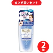 【まとめ買い割引】マンダム mandom ビフェスタ Bifesta ビフェスタ ミセラークレンジングウォーター ブライトアップ 400ml [クレンジングウォーター] ×2個セット