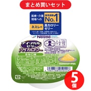 【まとめ買い割引】ネスレ Nestle アイソカルゼリー ハイカロリー きなこ味 66g [栄養補助食品・介護食事] ×5個セット