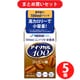 【まとめ買い割引】ネスレ Nestle アイソカル100 コーヒー味 100ml [栄養補助食品・介護食事] ×5個セット