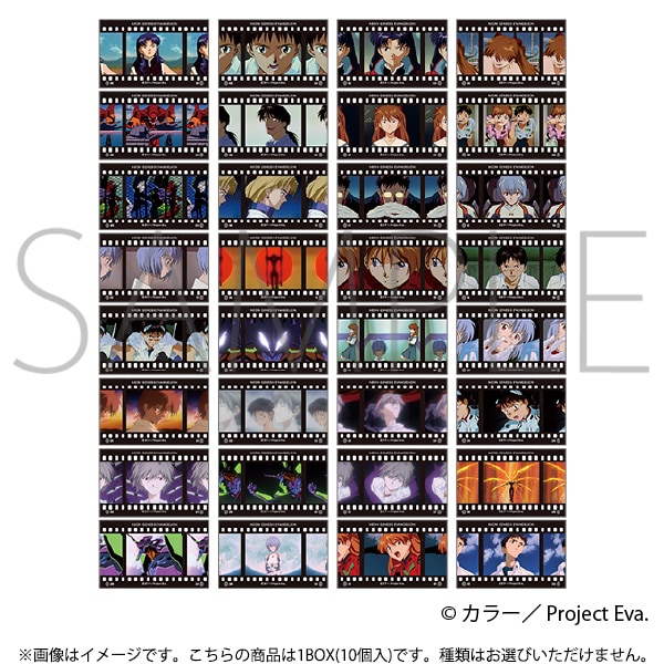 ムービック 新世紀エヴァンゲリオン フィルム風コレクション 1BOX（10個入） [コレクショントイ]