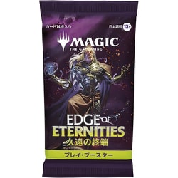 ヨドバシ.com - ウィザーズ マジック：ザ・ギャザリング 久遠の