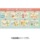 リーメント ポチャッコ わんぱく！ゆうえんちワゴン 1BOX（8個入） [コレクション食玩]