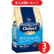 【まとめ買い割引】ファーストチョイス 1st CHOICE ChoiceS ダイエットしたい子に 高齢犬 7歳以上 2.2kg ×3個セット