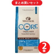 【まとめ買い割引】ウェルネス WELLNESS ウェルネス コア（高たんぱく質・穀物不使用）室内猫用 サーモン ×2個セット