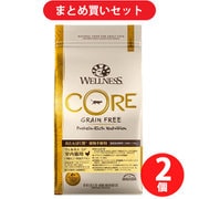 【まとめ買い割引】ウェルネス WELLNESS ウェルネス コア（高たんぱく質・穀物不使用）室内猫用 骨抜きチキン ×2個セット