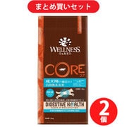 【まとめ買い割引】ウェルネス WELLNESS ウェルネス コアダイジェスティブヘルス 成犬用（1歳以上） 白身魚＆玄米 ×2個セット
