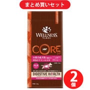 【まとめ買い割引】ウェルネス WELLNESS ウェルネス コアダイジェスティブヘルス 小型犬成犬用（1歳以上） 骨抜きチキン＆玄米 ×2個セット