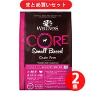 【まとめ買い割引】ウェルネス WELLNESS ウェルネス コア（高たんぱく質・穀物不使用）小型犬成犬用（1～6歳） ×2個セット