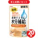 【まとめ買い割引】アイシア KJZ-2 健康缶パウチ 水分補給 まぐろムース 40g ×20個セット