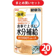 【まとめ買い割引】アイシア KJZ-2 健康缶パウチ 水分補給 まぐろムース 40g ×20個セット